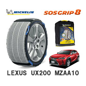 MICHELIN Ki Xm[\bNX SOSObv8 UX200 MZAA10 tg 225/50R18 18C` ~V@