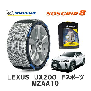 MICHELIN Ki Xm[\bNX SOSObv8 UX200 FX|[c MZAA10 tg 225/50R18 18C` ~V@