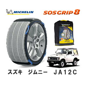 MICHELIN Ki Xm[\bNX SOSObv8XYL Wj[ JA12C 4WD 175/80R16 16C` ~V@