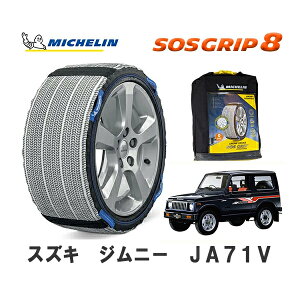 MICHELIN Ki Xm[\bNX SOSObv8 Wj[ JA71V 4WD 175/80R16 16C` ~V@