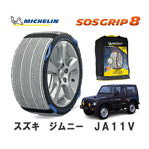 MICHELIN Ki Xm[\bNX SOSObv8 Wj[ JA11V 4WD 175/80R16 16C` ~V@