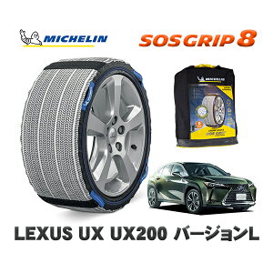 MICHELIN Ki Xm[\bNX SOSObv8 NTX UXUX200 o[WL / MZAA10 225/50R18 18C`p