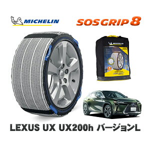 MICHELIN Ki Xm[\bNX SOSObv8 NTX UXUX250h o[WL / MZAH15 225/50R18 18C`p