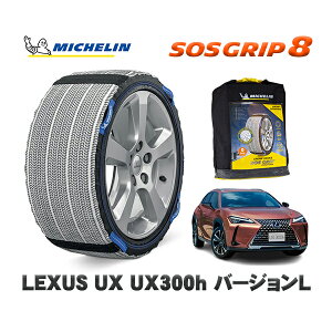 MICHELIN Ki Xm[\bNX SOSObv8 NTX UXUX300h o[WL / MZAH16 225/50R18 18C`p