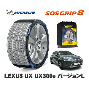 MICHELIN Ki Xm[\bNX SOSObv8 NTX UXUX300e o[WL / KMA10 225/50R18 18C`p