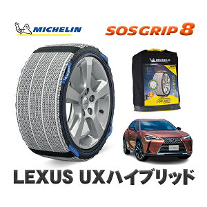 MICHELIN Ki Xm[\bNX SOSObv8 NTX UXnCubh / MZAH16 225/50R18 18C`p