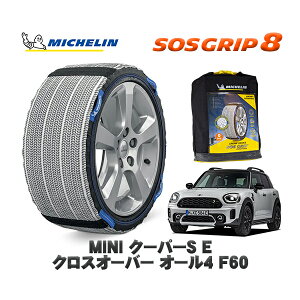 MICHELIN Ki Xm[\bNX SOSObv8 MINI ~j F60N[p[S E NXI[o[ I[4 / 22BS15 225/50R18 18C`p