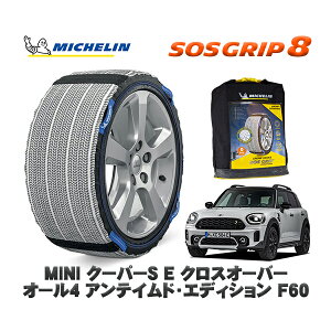 MICHELIN Ki Xm[\bNX SOSObv8 MINI ~j F60N[p[S E NXI[o[ I[4 AeChEGfBV / 22BS15 225/50R18 18C`p