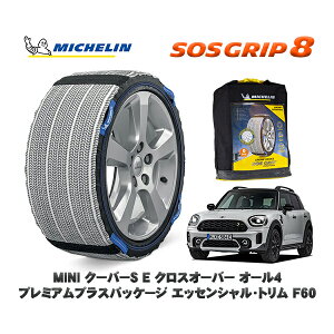 MICHELIN Ki Xm[\bNX SOSObv8 MINI ~j F60N[p[S E NXI[o[ I[4 v~AvXpbP[W GbZVEg / 22BS15 225/50R18 18C`p