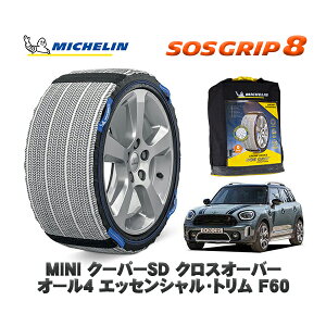 MICHELIN Ki Xm[\bNX SOSObv8 MINI ~j F60N[p[SD NXI[o[ I[4 GbZVEg / 42BT20 225/50R18 18C`p