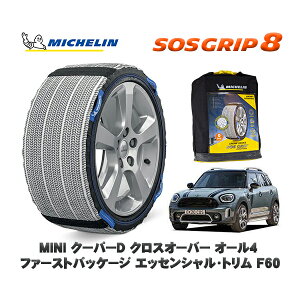 y11/27܂!|Cg10{zMICHELIN Ki Xm[\bNX SOSObv8 MINI ~j F60N[p[D NXI[o[ I[4 t@[XgpbP[W GbZVEg 225/55R17