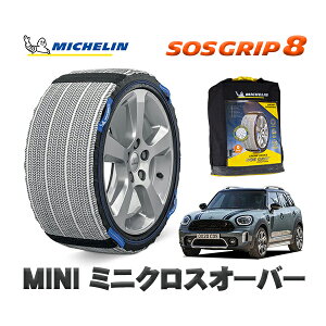 MICHELIN Ki Xm[\bNX SOSObv8 ~j ~jNXI[o[ / 42BT20 225/50R18 18C`p