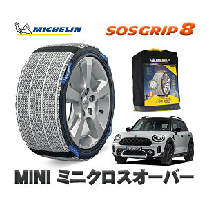 MICHELIN Ki Xm[\bNX SOSObv8 ~j ~jNXI[o[(nCubh) / 3LA22BS15 225/50R18 18C`p