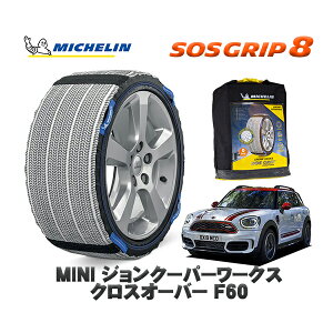 MICHELIN Ki Xm[\bNX SOSObv8 MINI ~j R60WN[p[[NX NXI[o[ / YZ20 225/50R18 18C`p