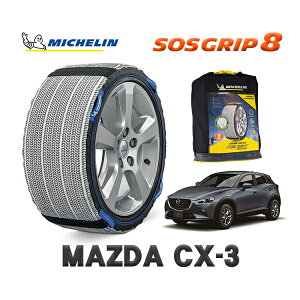MICHELIN Ki Xm[\bNX SOSObv8 }c_ CX-3 / DKLFY 215/50R18 18C`p
