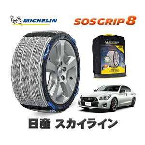 MICHELIN Ki Xm[\bNX SOSObv8 jbT XJCC / RV37 245/40R19 19C`p