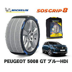 y11/27܂!|Cg10{zMICHELIN Ki Xm[\bNX SOSObv8 vW[ 5008 GT u[HDi / P87AH01 205/55R18 18C`p
