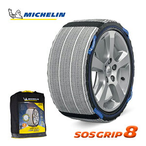 MICHELIN ���K�i �X�m�[�\�b�N�X SOS�O���b�v 8 185/80R15 225/60R16 225/55R17 etc �~�V������ �~�V�F����