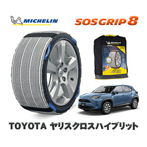 MICHELIN ���K�i �X�m�[�\�b�N�X SOS�O���b�v8 �g���^ �����X�N���X�n�C�u���b�g / MXPJ10 215/50R18 18�C���`�p