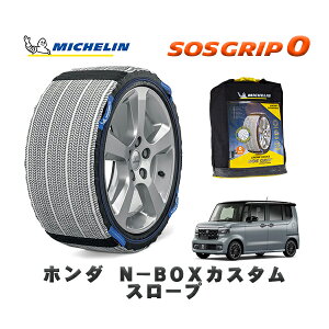 MICHELIN Ki Xm[\bNX SOSObv0 z_ N|BOXJX^X[v / JF6 ^CTCY: 155/65R14 14C`p