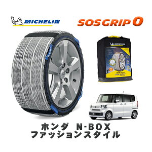 MICHELIN ���K�i �X�m�[�\�b�N�X SOS�O���b�v0 �z���_ N�|BOX�t�@�b�V�����X�^�C�� / JF5 �^�C���T�C�Y: 155/65R14 14�C���`�p