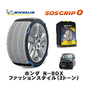 MICHELIN Ki Xm[\bNX SOSObv0 z_ N|BOXt@bVX^Ci2g[j / JF5 ^CTCY: 155/65R14 14C`p