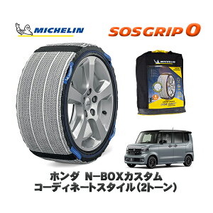 MICHELIN Ki Xm[\bNX SOSObv0 z_ N|BOXJX^R[fBl[gX^Ci2g[j / JF5 ^CTCY: 155/65R14 14C`p