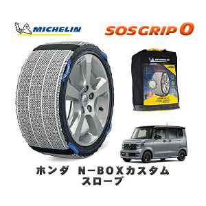 MICHELIN Ki Xm[\bNX SOSObv0 z_ N|BOXJX^X[v / JF5 ^CTCY: 155/65R14 14C`p