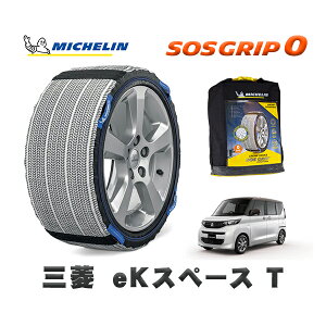 MICHELIN ���K�i �X�m�[�\�b�N�X SOS�O���b�v0 �O�H eK�X�y�[�XT / 4AA-B35A �^�C���T�C�Y: 155/65R14 14�C���`�p