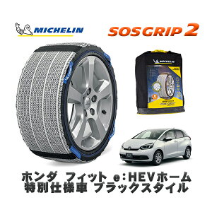 MICHELIN ���K�i �X�m�[�\�b�N�X SOS�O���b�v2 �z���_ �t�B�b�ge�FHEV�z�[�� ���ʎd�l�� �u���b�N�X�^�C�� / GR4 �^�C���T�C�Y: 185/60R15 15�C���`�p