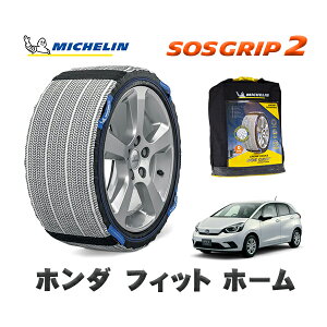 MICHELIN ���K�i �X�m�[�\�b�N�X SOS�O���b�v2 �z���_ �t�B�b�g�z�[�� / GR1 �^�C���T�C�Y: 185/60R15 15�C���`�p