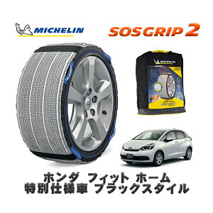 MICHELIN Ki Xm[\bNX SOSObv2 z_ tBbgz[ ʎdl ubNX^C / GS6 ^CTCY: 185/60R15 15C`p