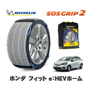 MICHELIN Ki Xm[\bNX SOSObv2 z_ tBbgeFHEVz[ / GR3 ^CTCY: 185/60R15 15C`p