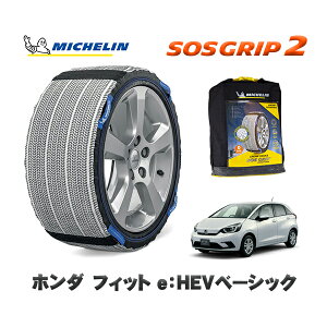 MICHELIN Ki Xm[\bNX SOSObv2 z_ tBbgeFHEVx[VbN / GR3 ^CTCY: 185/60R15 15C`p