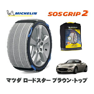 MICHELIN Ki Xm[\bNX SOSObv2 }c_ [hX^[uEEgbv / ND5RC ^CTCY: 195/50R16 16C`p