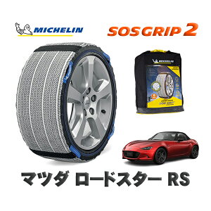 MICHELIN Ki Xm[\bNX SOSObv2 }c_ [hX^[RS / ND5RE ^CTCY: 195/50R16 16C`p