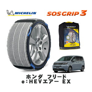 y11/27܂!|Cg10{zMICHELIN Ki Xm[\bNX SOSObv3 z_ t[heFHEVGA[ EX / GT5 ^CTCY: 185/65R15 15C`p