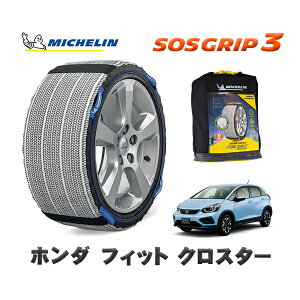 MICHELIN Ki Xm[\bNX SOSObv3 z_ tBbgNX^[ / GR5 ^CTCY: 185/60R16 16C`p