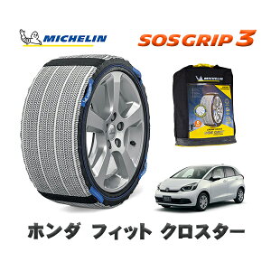 MICHELIN Ki Xm[\bNX SOSObv3 z_ tBbgNX^[ / GS7 ^CTCY: 185/60R16 16C`p