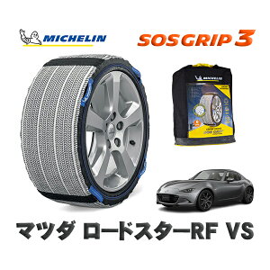 y11/27܂!|Cg10{zMICHELIN Ki Xm[\bNX SOSObv3 }c_ [hX^[RFVS / NDERE ^CTCY: 205/45R17 17C`p