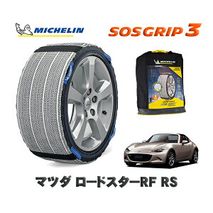 y11/27܂!|Cg10{zMICHELIN Ki Xm[\bNX SOSObv3 }c_ [hX^[RFRS / NDERC ^CTCY: 205/45R17 17C`p