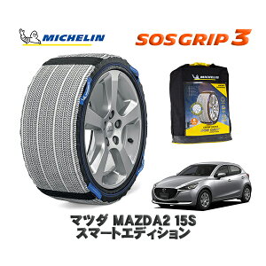 MICHELIN Ki Xm[\bNX SOSObv3 }c_ MAZDA215S X}[gGfBV / DJLFS ^CTCY: 185/65R15 15C`p