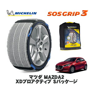 MICHELIN Ki Xm[\bNX SOSObv3 }c_ MAZDA2XDvANeBu SpbP[W / DJ5AS ^CTCY: 185/65R15 15C`p