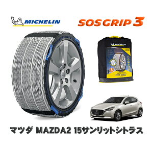 MICHELIN Ki Xm[\bNX SOSObv3 }c_ MAZDA215TbgVgX / DJLFS ^CTCY: 185/65R15 15C`p