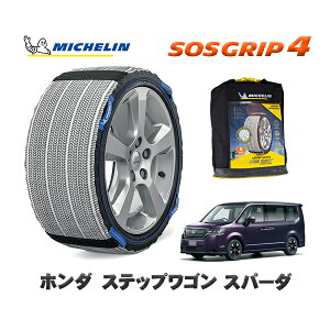 MICHELIN Ki Xm[\bNX SOSObv4 z_ XebvSXp[_ / RP6 ^CTCY: 205/60R16 16C`p