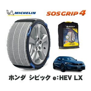 MICHELIN Ki Xm[\bNX SOSObv4 z_ VrbNeFHEV LX / FL4 ^CTCY: 235/40R18 18C`p
