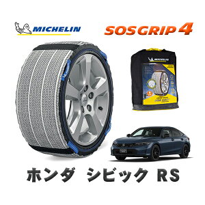 MICHELIN ���K�i �X�m�[�\�b�N�X SOS�O���b�v4 �z���_ �V�r�b�NRS / FL1 �^�C���T�C�Y: 235/40R18 18�C���`�p
