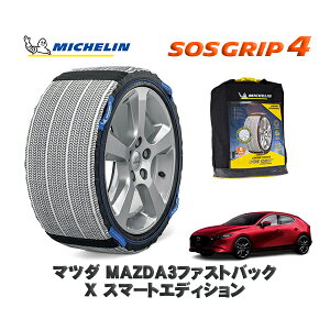 MICHELIN Ki Xm[\bNX SOSObv4 }c_ MAZDA3t@XgobNX X}[gGfBV / BPEP ^CTCY: 205/60R16 16C`p