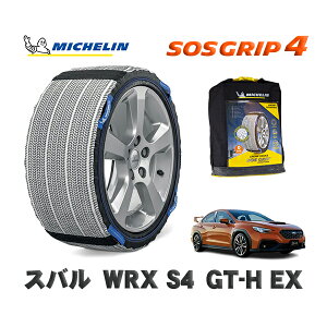 MICHELIN Ki Xm[\bNX SOSObv4 Xo WRX S4GT|H EX / VBH ^CTCY: 245/40R18 18C`p