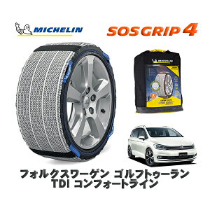 MICHELIN ���K�i �X�m�[�\�b�N�X SOS�O���b�v4 �t�H���N�X���[�Q�� �S���t�g�D�[����TDI �R���t�H�[�g���C�� / 1TDFG �^�C���T�C�Y: 205/60R16 16�C���`�p